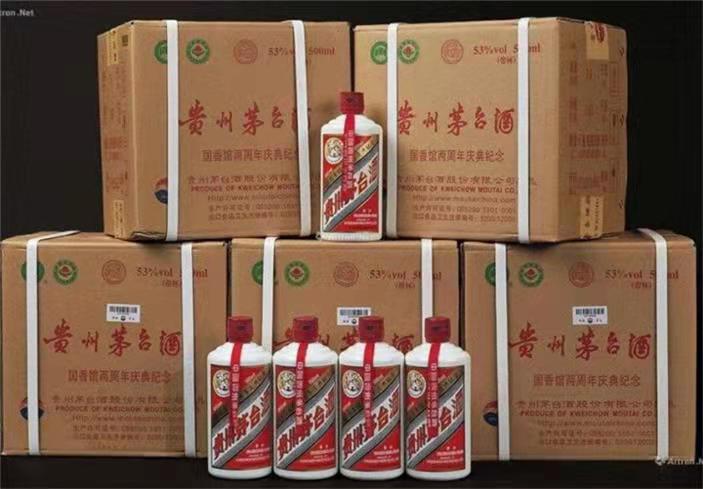 九台茅台酒回收